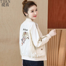 緹盾（TIDUN）  長(cháng)袖 女 短外套 繡花，口袋，刺繡