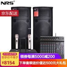 大型藍牙音箱