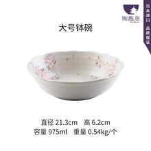 套裝,進(jìn)口,套裝,陶瓷,陶瓷,進(jìn)口,怎么樣