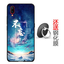 佐奧（ZOER） vivox23/x23m/x23l 手機(jī)殼/保護(hù)套