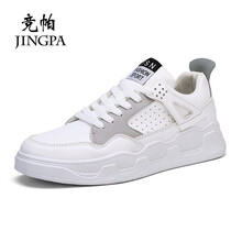 競(jìng)帕（JINGPA）男士白色 41