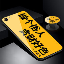 簡美（joyme） oppo a83 手機(jī)殼/保護(hù)套