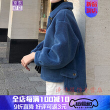 修身牛仔外套，時(shí)尚又顯瘦