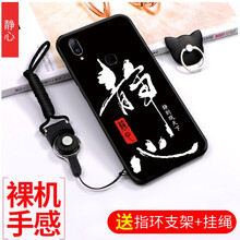 抖盾 vivoz1青春版 手機殼/保護套