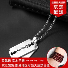 排名,排行榜,項鏈,推薦,易靈軒,風(fēng)格,項鏈,風(fēng)格,易靈軒