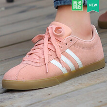 Adidas板鞋F(xiàn)35767/櫻花粉/春新款 