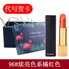 亮色唇膏