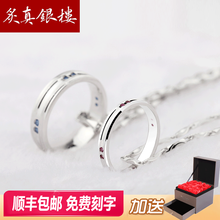情侶戒指吊墜純銀