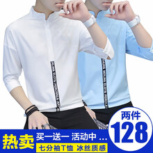 樂(lè)希源 七分袖 男士T恤 C01白色+C01天藍(lán) 