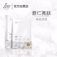 秋季補(bǔ)水面膜