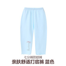 呦唄童裝打底褲
