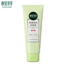 相宜本草（INOHERB）潔面霜/膏 100g