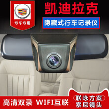 達(dá)麟盾（Unicorn shield）行車記錄儀無屏幕
