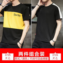 馬丁里歐 短袖 男士T恤 3725黑色+3726黑色 