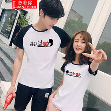 小碼短袖，微胖女生的福音