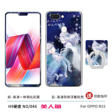 怎么樣,美人魚,美人魚