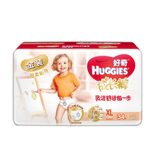 好奇紙尿褲活動