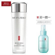 美膚寶美肌水