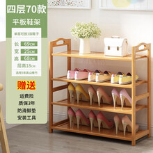 簡(jiǎn)約風(fēng)鞋架，讓家變得更整潔