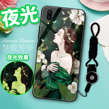 黑夜女人