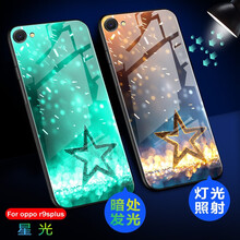 歌樂(lè)華（GEROVA） OPPO R9S plus 手機(jī)殼/保護(hù)套