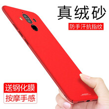 蘋(píng)果手機(jī)殼，保護(hù)你的少女心