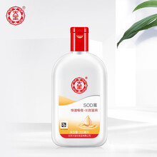 面霜乳液
