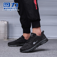 回力（Warrior）男士WL3545黑色 40