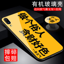 簡美（joyme） vivox23 手機殼/保護套