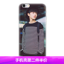 tfboys小米手機殼