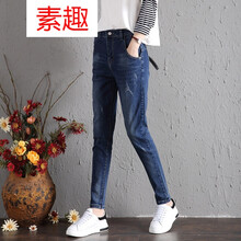 哈倫牛仔厚女褲