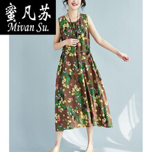 碎花連衣裙，優(yōu)雅又飄逸