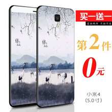 蓋世4殼