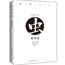 書(shū)評(píng)