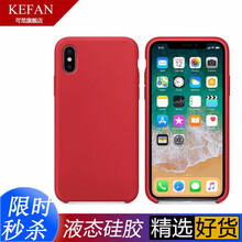 可范 蘋果XR 手機(jī)殼/保護(hù)套