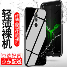 索貓（SUOMAO） 黑鯊helo 手機殼/保護套