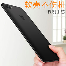 伊米仕 vivo X20/x20PLUS 手機(jī)殼/保護(hù)套