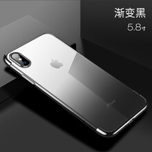 藍米仕 iPhone XS 手機殼/保護套