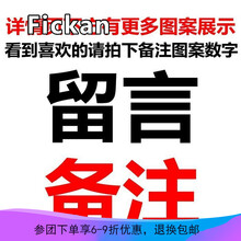 Fickan 短袖 男士T恤 19-76圖拍下留言 