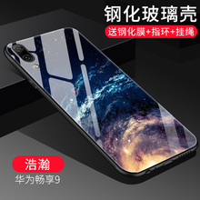 你需要一款時(shí)尚的兒童保護(hù)套吧！