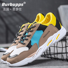芭步仕（Burbupps）男士黃色-標(biāo)準(zhǔn)碼 48及以上