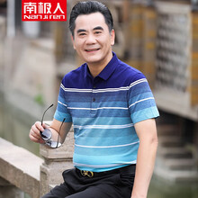 南極人（Nanjiren） 短袖 男士T恤 8806淺藍(lán) 