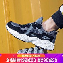 特步（XTEP）跑步鞋灰黑-9558 38
