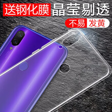 金響（JOGDRC） 小米play 手機(jī)殼/保護(hù)套