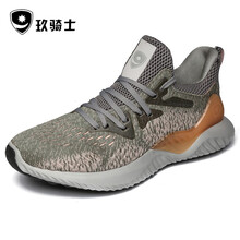 玖騎士跑步鞋霓虹橙 