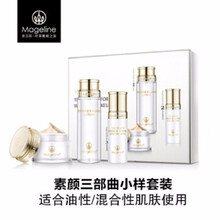 麥吉貴婦膏