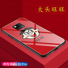 迷2s保護(hù)套