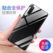 金米諾（JINMINUO） 小米9/SE/小米8/小米8青春版 手機(jī)殼/保護(hù)套