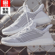 艾弗森跑步鞋灰白 