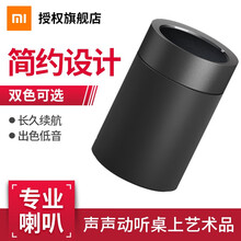 小鋼炮官方商城
